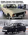 Нажмите на изображение для увеличения
Название: 5A127D78-7062-4044-8345-FB0D85869056.jpeg
Просмотров: 458
Размер:	378.1 Кб
ID:	3594917