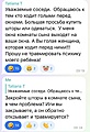 Нажмите на изображение для увеличения
Название: D51ECBF8-755E-4856-88F2-052C2C56EFE6.jpeg
Просмотров: 462
Размер:	141.2 Кб
ID:	3595436