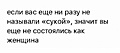 Нажмите на изображение для увеличения
Название: 5EF861B8-1F4E-41C9-A2F0-8B0980780074.jpeg
Просмотров: 421
Размер:	27.7 Кб
ID:	3595440