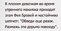 Нажмите на изображение для увеличения
Название: 962D033C-083B-4280-8319-818B3CE0AFE8.jpeg
Просмотров: 427
Размер:	48.9 Кб
ID:	3595441