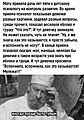 Нажмите на изображение для увеличения
Название: 18277777.jpg
Просмотров: 467
Размер:	153.3 Кб
ID:	3596894