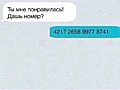 Нажмите на изображение для увеличения
Название: IMG-20230725-WA0007.jpg
Просмотров: 436
Размер:	25.8 Кб
ID:	3596895