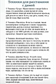 Нажмите на изображение для увеличения
Название: AF8D3641-92C5-4DF3-A31C-3EB30DE2227B.jpeg
Просмотров: 400
Размер:	123.7 Кб
ID:	3597111