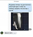 Нажмите на изображение для увеличения
Название: A5F43930-793D-46A8-BFE5-4CF741FE6435.jpeg
Просмотров: 420
Размер:	58.3 Кб
ID:	3597112