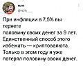 Нажмите на изображение для увеличения
Название: IMG_2810.jpeg
Просмотров: 351
Размер:	75.4 Кб
ID:	3598700