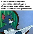 Нажмите на изображение для увеличения
Название: 4E513B1B-1CFF-4531-B7EE-82EB0D2659BE.jpeg
Просмотров: 501
Размер:	96.8 Кб
ID:	3599138
