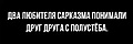 Нажмите на изображение для увеличения
Название: 7A225781-38FE-406F-A6AA-E7719B8AADEB.jpeg
Просмотров: 401
Размер:	18.2 Кб
ID:	3599209