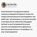 Нажмите на изображение для увеличения
Название: E1A8434E-ACDC-4C97-947E-843F1F13438F.jpeg
Просмотров: 405
Размер:	85.8 Кб
ID:	3599212