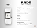 Нажмите на изображение для увеличения
Название: Rado.jpg
Просмотров: 1360
Размер:	184.6 Кб
ID:	3599294