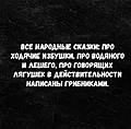 Нажмите на изображение для увеличения
Название: 85CC9D19-0BC6-4C86-A357-38FD1EF1F3F3.jpeg
Просмотров: 406
Размер:	109.5 Кб
ID:	3600256