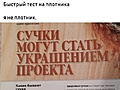 Нажмите на изображение для увеличения
Название: 62F45627-BFBA-40E2-A0C9-5C3852E24F75.jpeg
Просмотров: 413
Размер:	72.5 Кб
ID:	3601197