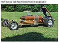 Нажмите на изображение для увеличения
Название: 34B4B1EB-D57A-4A62-A974-ACC2F7E2B786.jpeg
Просмотров: 437
Размер:	115.1 Кб
ID:	3602769