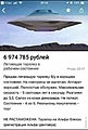 Нажмите на изображение для увеличения
Название: E9280ADC-ACC8-4E52-809F-3544270DEFFB.jpeg
Просмотров: 425
Размер:	80.3 Кб
ID:	3602776