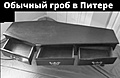 Нажмите на изображение для увеличения
Название: 2130AEEB-01DA-4EE7-8203-D12AC6E7A618.jpeg
Просмотров: 421
Размер:	49.1 Кб
ID:	3602777