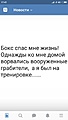 Нажмите на изображение для увеличения
Название: 6.jpg
Просмотров: 58
Размер:	38.6 Кб
ID:	3603025