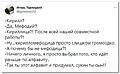 Нажмите на изображение для увеличения
Название: E2ADEC87-DEE0-46AE-8CA5-433A6170BFB3.jpeg
Просмотров: 501
Размер:	54.8 Кб
ID:	3603970