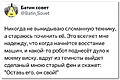 Нажмите на изображение для увеличения
Название: 999CD1C4-8F50-459D-8F30-FF2B1B27F88F.jpeg
Просмотров: 444
Размер:	74.5 Кб
ID:	3603971