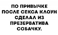 Нажмите на изображение для увеличения
Название: 8AEB348C-FEE5-4F20-8A9C-6F7FBCCD4FF7.jpeg
Просмотров: 435
Размер:	46.5 Кб
ID:	3603972