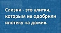 Нажмите на изображение для увеличения
Название: 8860B5FF-1266-42D7-917A-4DB239CC1017.jpeg
Просмотров: 434
Размер:	56.5 Кб
ID:	3603973