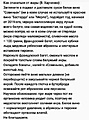 Нажмите на изображение для увеличения
Название: 1E9CD01B-09EA-4A4F-BEFE-CA1E9B63FF6E.jpeg
Просмотров: 440
Размер:	130.3 Кб
ID:	3603975