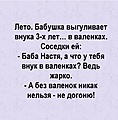 Нажмите на изображение для увеличения
Название: 14f38e51-c1fd-427e-b978-7a5c219ba771.jpg
Просмотров: 449
Размер:	255.9 Кб
ID:	3604878