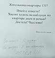 Нажмите на изображение для увеличения
Название: IMG_20230826_120355_190.jpg
Просмотров: 448
Размер:	85.9 Кб
ID:	3605065