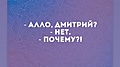 Нажмите на изображение для увеличения
Название: IMG-20230827-WA0037.jpg
Просмотров: 448
Размер:	70.6 Кб
ID:	3605522