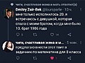 Нажмите на изображение для увеличения
Название: IMG-20230827-WA0024.jpg
Просмотров: 467
Размер:	56.9 Кб
ID:	3605523