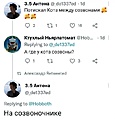 Нажмите на изображение для увеличения
Название: E8A997DF-4E2A-4BC3-A902-184B6F08B38B.jpeg
Просмотров: 433
Размер:	75.6 Кб
ID:	3605529