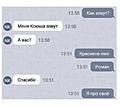 Нажмите на изображение для увеличения
Название: 91978F1E-C020-4E19-9FA0-5B973078494A.jpeg
Просмотров: 313
Размер:	36.2 Кб
ID:	3607546