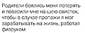 Нажмите на изображение для увеличения
Название: 87585C41-8F38-4188-BA13-504EB26FEE31.jpeg
Просмотров: 310
Размер:	109.1 Кб
ID:	3607547