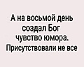 Нажмите на изображение для увеличения
Название: E9E18176-3B18-4A87-B3D7-92D33B6CEEA1.jpeg
Просмотров: 301
Размер:	46.7 Кб
ID:	3607549