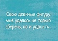 Нажмите на изображение для увеличения
Название: 394749E0-B7FA-46EF-8954-81E5603D7171.jpeg
Просмотров: 308
Размер:	86.5 Кб
ID:	3607552