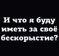 Нажмите на изображение для увеличения
Название: EE5E5807-46E7-4F2C-B269-7A8CE0CF9F8F.jpeg
Просмотров: 285
Размер:	44.6 Кб
ID:	3607554