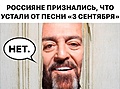 Нажмите на изображение для увеличения
Название: a2835ba5069dfefb1ba8d42a55ea1ef6.jpg
Просмотров: 309
Размер:	76.5 Кб
ID:	3608166