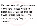 Нажмите на изображение для увеличения
Название: D08F4443-2A8F-483F-8BEB-BE24DA1B9D1B.jpeg
Просмотров: 404
Размер:	64.9 Кб
ID:	3608389