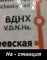 Нажмите на изображение для увеличения
Название: AC6525D5-851F-49CE-BA06-F68C01AB6DC3.jpeg
Просмотров: 391
Размер:	107.6 Кб
ID:	3608391