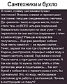 Нажмите на изображение для увеличения
Название: A6E3AA07-2DC5-469B-A4EB-70A0F9205A22.jpeg
Просмотров: 431
Размер:	175.1 Кб
ID:	3610102