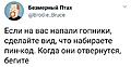 Нажмите на изображение для увеличения
Название: D10EC479-C3BA-4BC9-B627-D2EA2560C438.jpeg
Просмотров: 401
Размер:	45.8 Кб
ID:	3610103