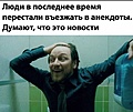 Нажмите на изображение для увеличения
Название: 2BDF264F-CFBB-4CA4-AEEB-1867445339D1.jpeg
Просмотров: 410
Размер:	76.1 Кб
ID:	3610108