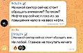 Нажмите на изображение для увеличения
Название: E68AE629-4EE5-4FEA-9081-13DABE495C43.jpeg
Просмотров: 380
Размер:	97.7 Кб
ID:	3610949
