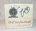 Нажмите на изображение для увеличения
Название: P1190604.jpg
Просмотров: 68
Размер:	498.4 Кб
ID:	3613622