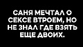Нажмите на изображение для увеличения
Название: 570C2DD2-D6C7-4553-B7BB-13BA2B3E4EA2.jpeg
Просмотров: 465
Размер:	45.2 Кб
ID:	3614372
