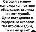 Нажмите на изображение для увеличения
Название: B954757C-CDED-4876-BF04-51232F978A5C.jpeg
Просмотров: 458
Размер:	62.3 Кб
ID:	3614375