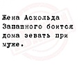 Нажмите на изображение для увеличения
Название: EE8EFFBC-9FA2-4254-B34C-F39223F1C6A1.jpeg
Просмотров: 444
Размер:	53.3 Кб
ID:	3614376