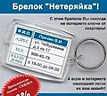 Нажмите на изображение для увеличения
Название: 738475BB-5BB2-4367-BC23-7345C9DB04C2.jpeg
Просмотров: 473
Размер:	86.2 Кб
ID:	3614377