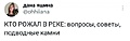 Нажмите на изображение для увеличения
Название: 19908E9A-B478-4049-B1B4-C6538260F8CA.jpeg
Просмотров: 441
Размер:	25.8 Кб
ID:	3614381
