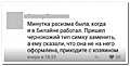 Нажмите на изображение для увеличения
Название: F962FE48-A4A4-42C0-A31F-37E79C17E962.jpeg
Просмотров: 432
Размер:	43.7 Кб
ID:	3614387