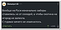 Нажмите на изображение для увеличения
Название: F9886CD9-E39B-4449-A37D-917F9270AEB4.jpeg
Просмотров: 438
Размер:	39.2 Кб
ID:	3614388