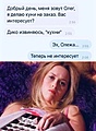 Нажмите на изображение для увеличения
Название: h-21287.jpg
Просмотров: 494
Размер:	73.9 Кб
ID:	3614994